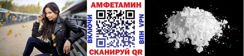 МЕТАМФЕТАМИН мет  hydra как зайти  Белорецк  цена  