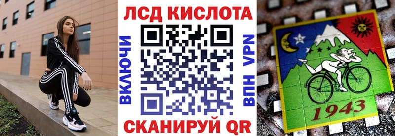 магазин продажи наркотиков  Белорецк  Марки NBOMe 1,5мг 