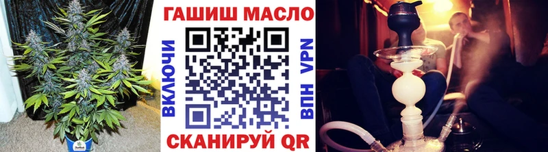 ТГК Wax  цены   Белорецк 