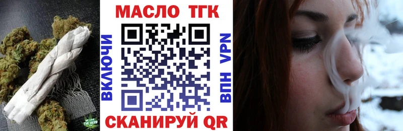 ТГК концентрат Белорецк